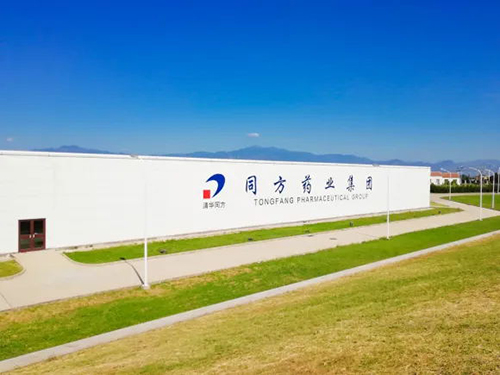 同方藥業(yè)集團(tuán)有限公司